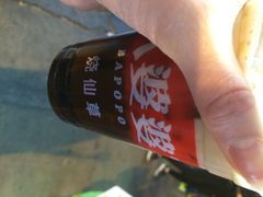 iphone_upload_pic-八婆婆烧仙草(中山路店)