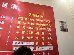 -一味老卤面(大石桥店)