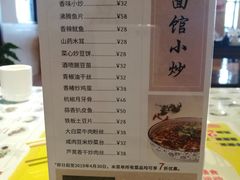 菜单-古井假日酒店-古井面馆•淮上豆府(长江东路店)