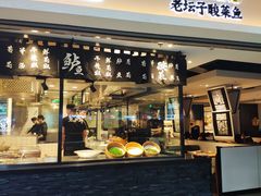 门面-太二酸菜鱼(正大广场店)