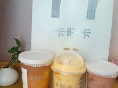 -卡旺卡(黄山银街店)