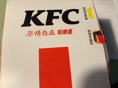 -肯德基(杭州永安店)