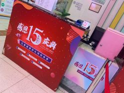 -五洲妇儿医院