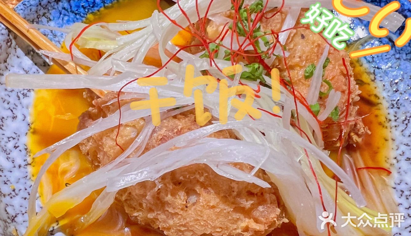 🍣春天的第一顿日料｜大喜屋见[礼花]