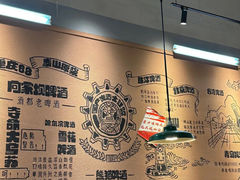 -叁口煮市井老火锅(春熙路店)