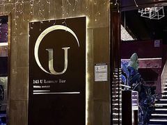 -145号U&Lounge Bar