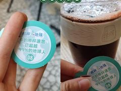 -星巴克(来福士办公楼店)