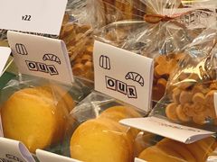 -OUR Bakery(SKP-S店)