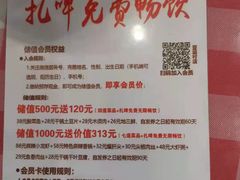 -孟记粥铺·家常菜·烧烤·粥(亚运村店)