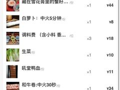 -吼堂老火锅(万寿宫店)