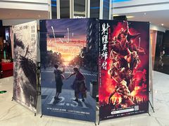 -春天国际影城(中庚漫游城杜比全景声店)