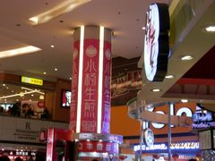 -小杨生煎(龙之梦购物中心店)