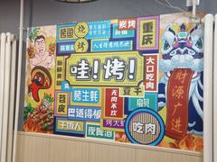 -听涛雅苑百味饺子老家菜馆