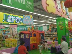 -大润发(王庄店)