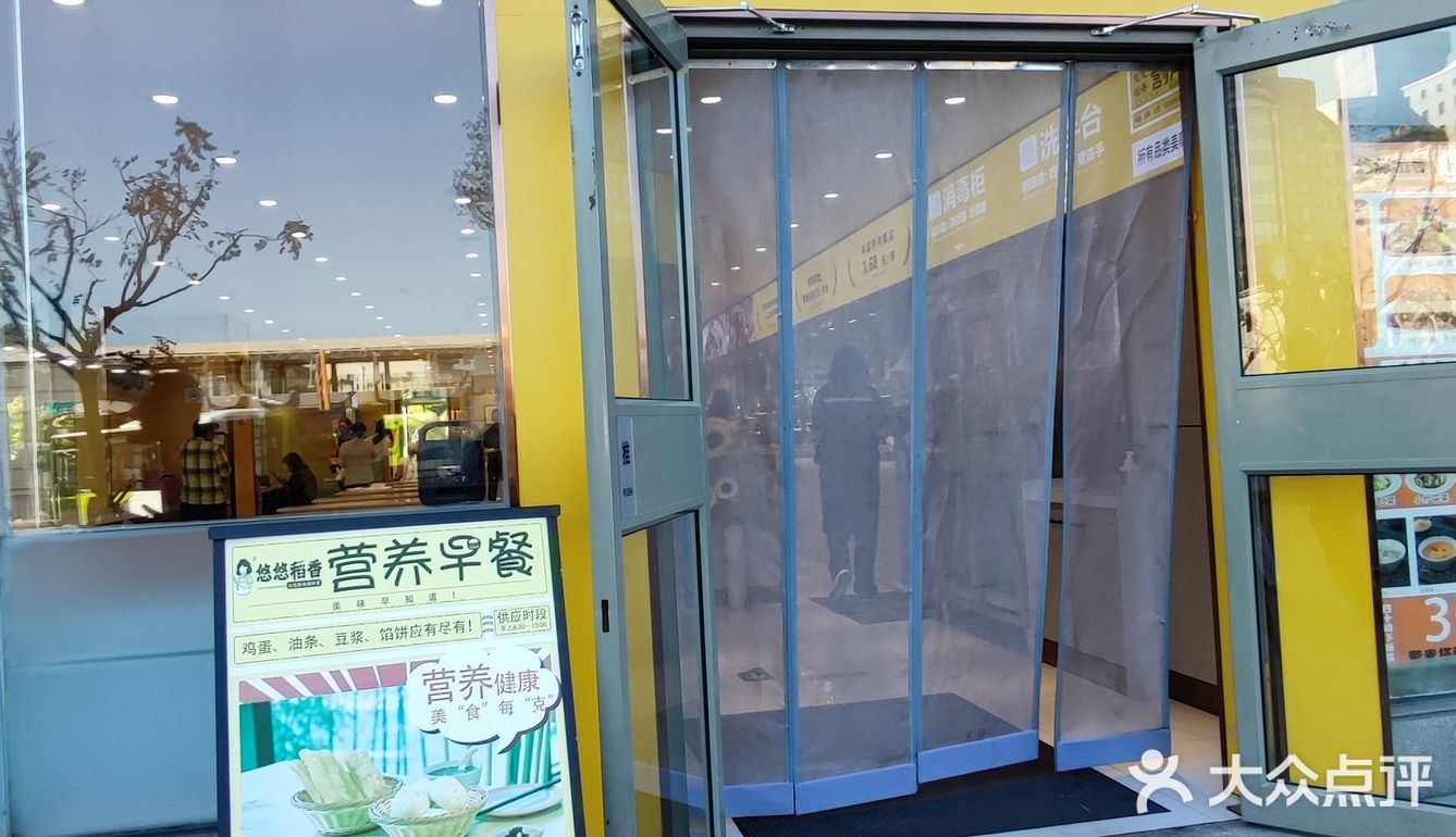 北京西站南广场附近的优质早餐