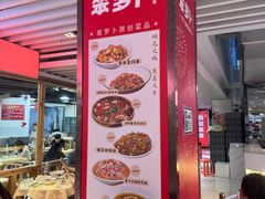 -笨罗卜浏阳菜馆(龙华鹏润达店)