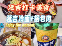 -服务大楼冷面(延大店)