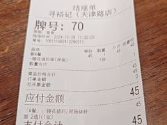 -寻裕记·现炒浇头面(人民广场店)