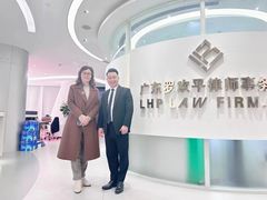 -广东罗欢平律师事务所