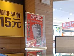 -麦当劳(广州花城汇店)