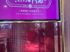 -点都德(锦粤壹号IFS国金店)