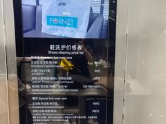 -福奈特洗衣洗鞋(宝华广场店)