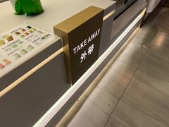 -Yes Lemon就是柠·手打柠檬茶(苏州中心一店)