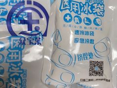 -西京医院