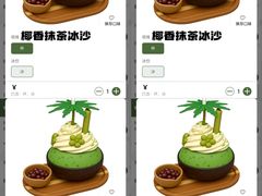-润泽园椰子鸡(汇一城店)