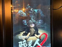 -瞳·实景密室逃脱(护国店)