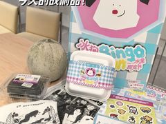 -天河领展广场