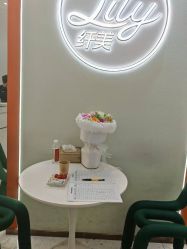 点击看大图 -Lily纤美·科技减脂中心
