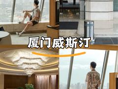 -厦门威斯汀酒店