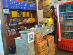 -老三羊汤【北兴隆街店】