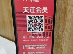 -斗牛士牛排餐厅(嘉里汇店)