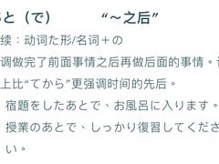 -帝京日语(春熙路旗舰校区)
