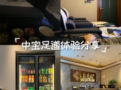 -玉足林影院足道·棋牌·精油按摩SPA