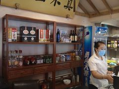 -清和元(铜锣湾店)
