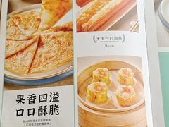 -如轩·海鲜砂锅粥·潮汕菜(沿江东路店)