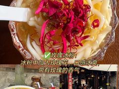 -尽善百年古院餐厅(王家老宅店)