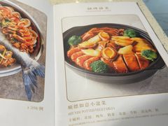 -任兴记(定西路店)