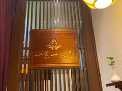 -一叶一世界·素食餐厅(锦华万达店)