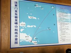 -东极岛景区