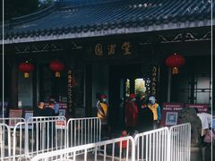 -惠州西湖丰渚园