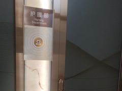 -佛山中大口腔医院·市二级口腔专科医院