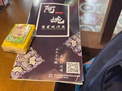 -阿婉贵州苗家酸汤鱼(梅林店)