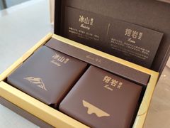 -好利来(八里庄店)