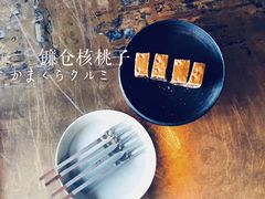 核桃子-飛鳥製茶