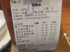 -味上湘菜馆(岳麓山店)