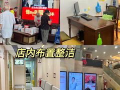 -好大夫口腔(广州店)